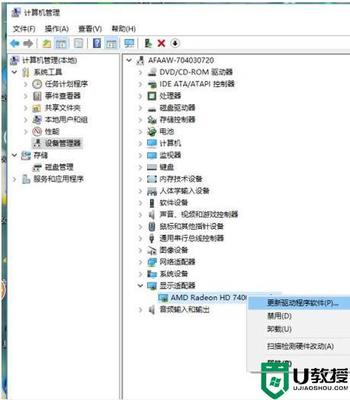 电脑分屏管理