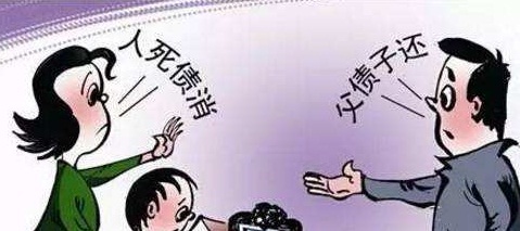 父亲债务子女有义务偿还吗