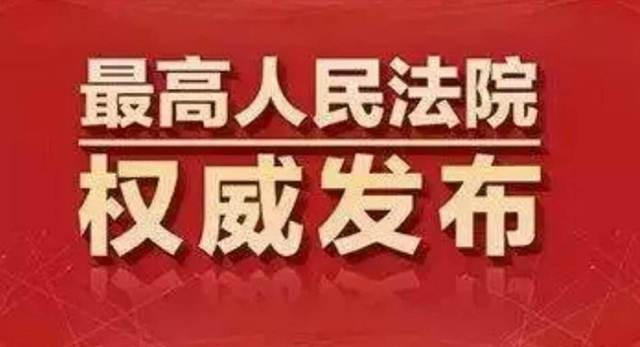 民法总则诉讼时效司法解释