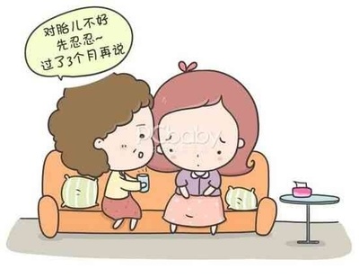 意外怀孕的原因