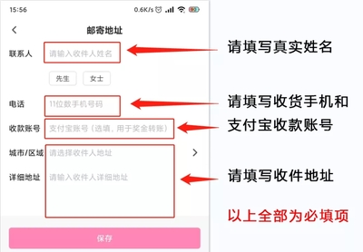 银行卡所属支行是什么