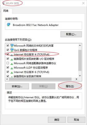 电脑 无线 慢