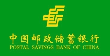 邮政银行怎么贷款