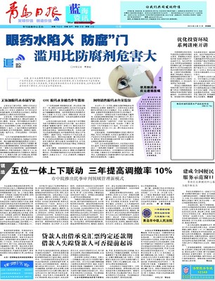 贷款人失踪了怎么处理