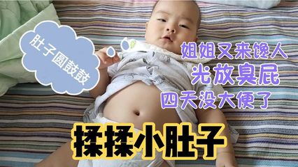 七个月宝宝不拉屎怎么办