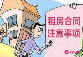 租房纠纷找哪个部门解决