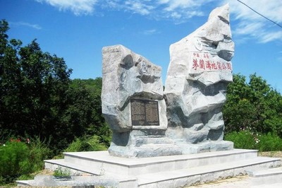 嘉荫 旅游攻略