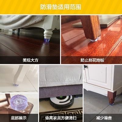 家具 刮花地板