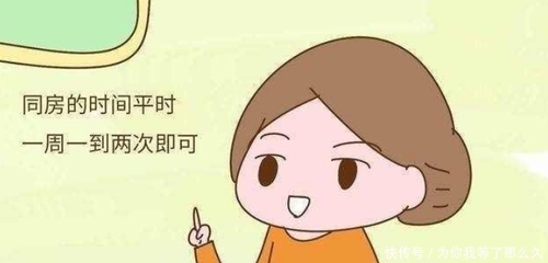 不能怀孕有哪些原因