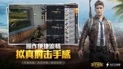 万盛娱乐网站游戏截图5