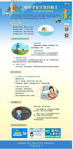 子宫前位几个月显怀