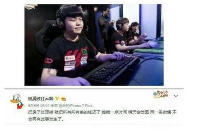 lol职业选手为什么退役