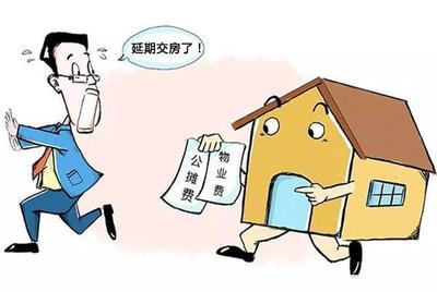 物业纠纷业主胜诉案例