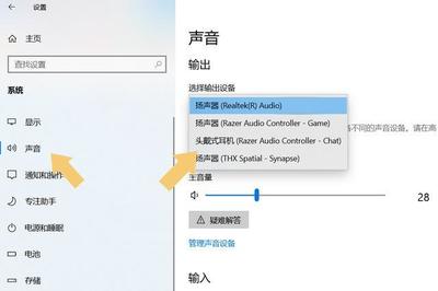 电脑耳机声音很杂