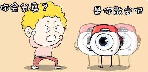 看东西有重影是怎么回事