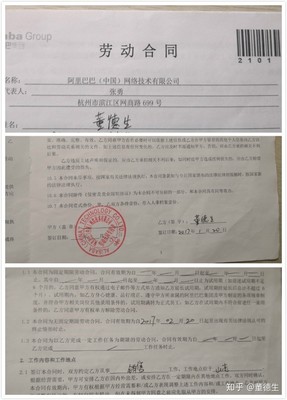 收入证明要盖什么章