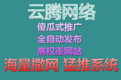 普陀区网络推广有哪些渠道在哪里?