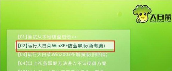 ghost版win7系统镜像文件