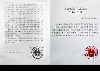 房屋合同律师事务所