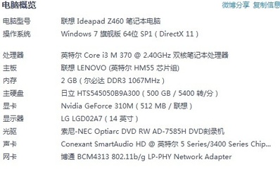 电脑内存条能升级吗