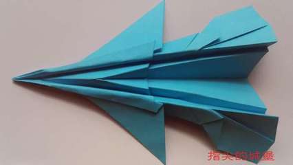 小时候玩的纸飞机怎么折