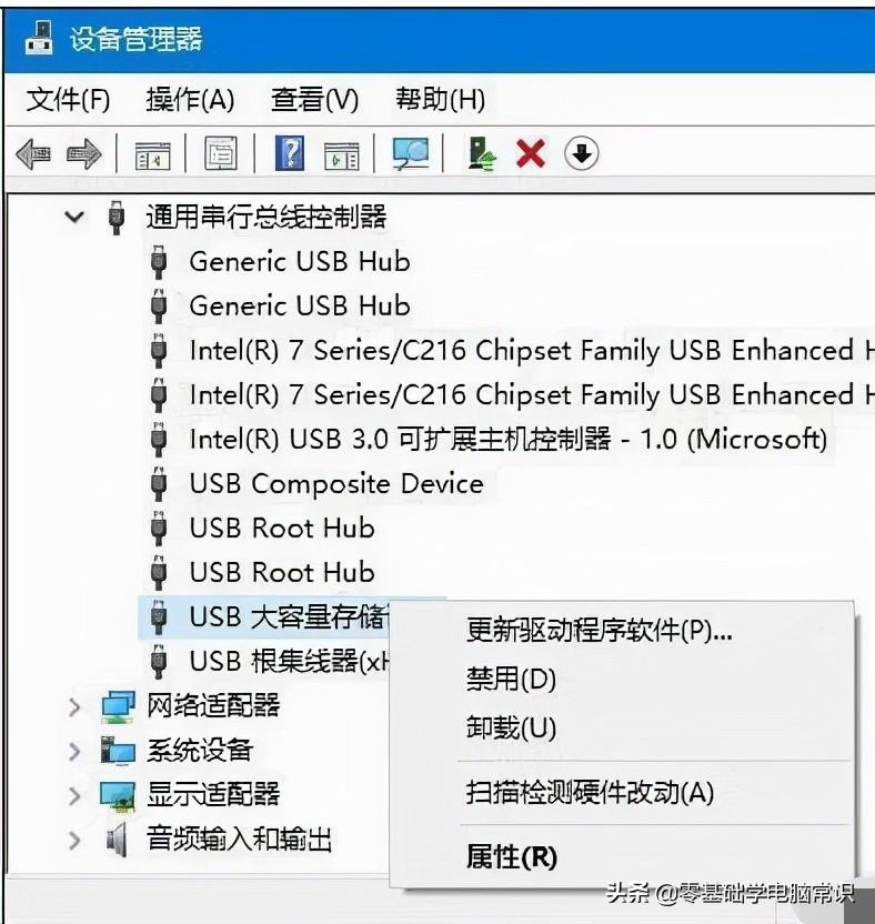 移动硬盘在电脑上读不出来