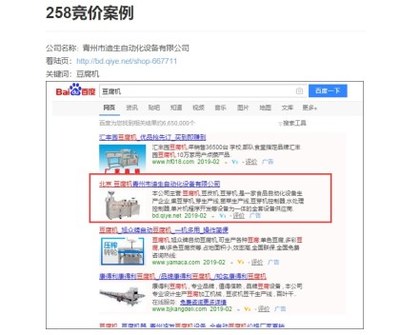 揭阳网站建设公司-衡阳有品质的网络推广公司