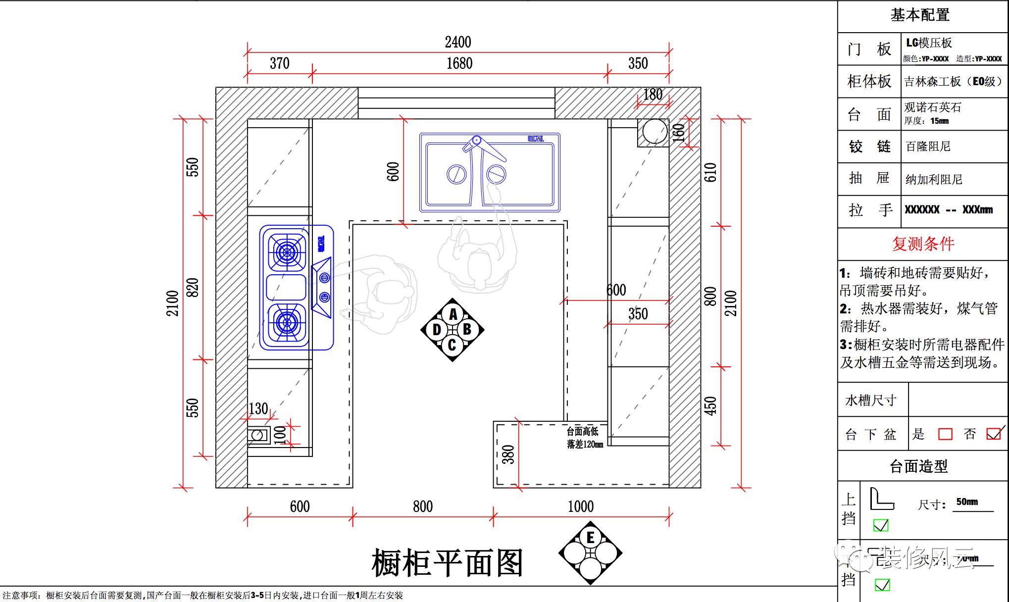 帮忙看下装修平面设计图