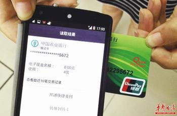 银行卡如何开通电话银行