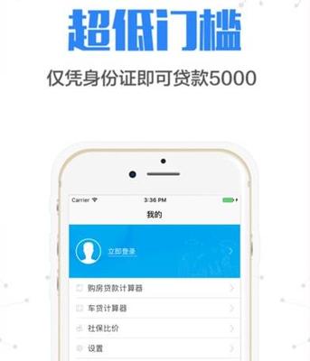 小额借款的平台