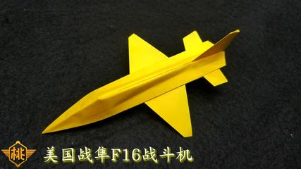 学折简单的纸飞机视频教程下载