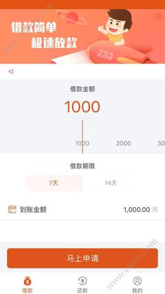 手机号贷款怎么贷