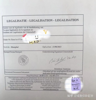 签证公证需要什么材料