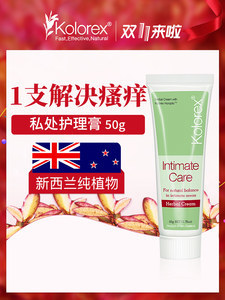 亿草源化妆品