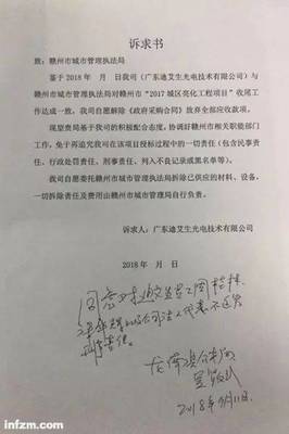 合同结尾怎么写