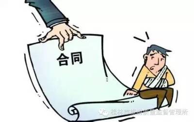 健康权纠纷赔偿案例
