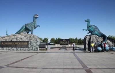嘉荫 旅游攻略