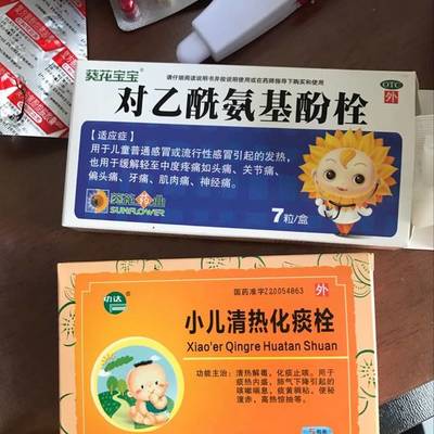 宝宝感冒可以吃什么药