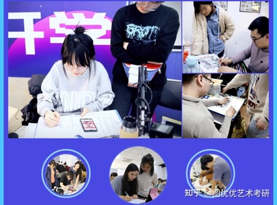 设计研究生考什么