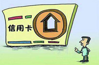 信用卡跟贷款有关系吗