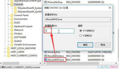 电脑关闭窗口快捷键