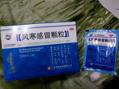 孕妇感冒能吃什么药