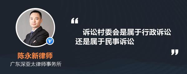 离婚属于民事诉讼吗