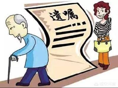 继承权公证