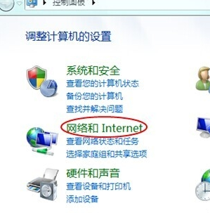 电脑管理网络设置