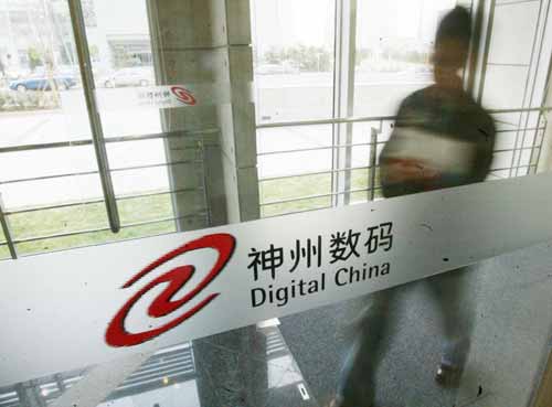 纬来体育在线平台技术架构示意图