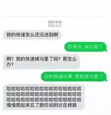 怎么发感动客户短信