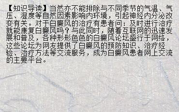 怀孕能吃膨化食品吗