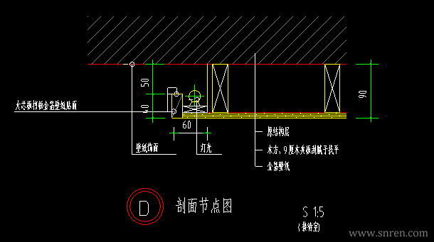 中间有梁的吊顶节点