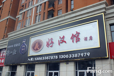 商业取名